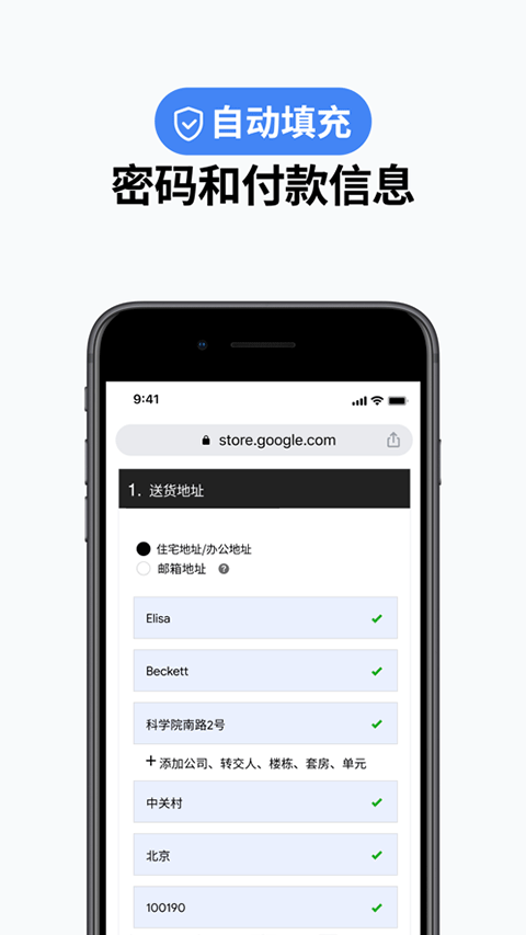 截图4