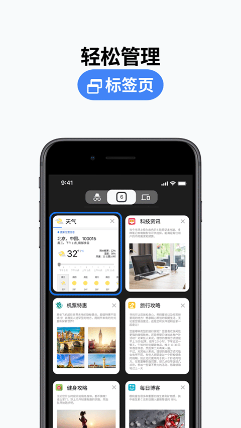 截图5
